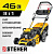 STEHER 460 мм, 4.5 л.с., бензиновая самоходная газонокосилка (GLM-460p)