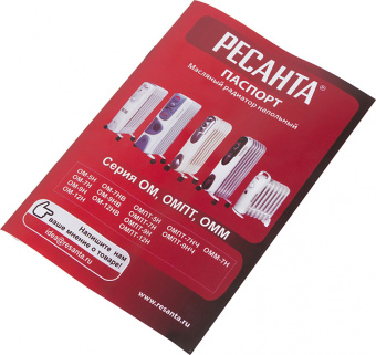 РЕСАНТА ОМ-9Н