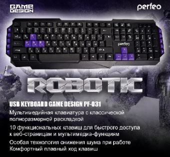 PERFEO PF-031 ROBOTIC MULTIMEDIA