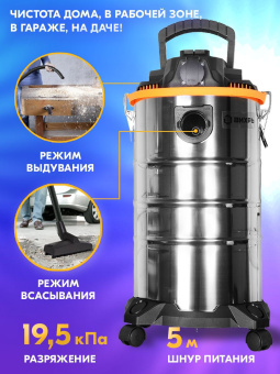 ВИХРЬ СП-1500/30