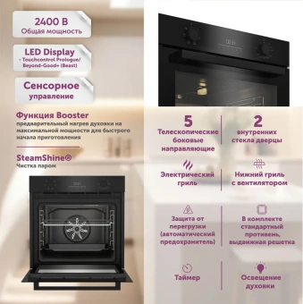 Духовой шкаф BEKO BBIE17300B
