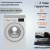 Стиральная машина Beko B3WFR572WW белый