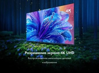Телевизор HAIER H50K85GUX серый
