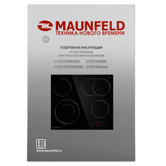 Электрическая варочная панель Maunfeld CVCE594SMDBK черный