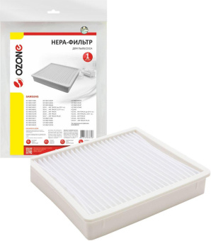OZONE H-53
