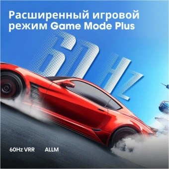 Телевизор  HISENSE 85E7S черный
