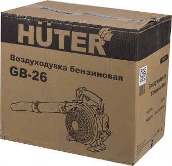 Воздуходувка Huter GB-26 750Вт желтый/черный