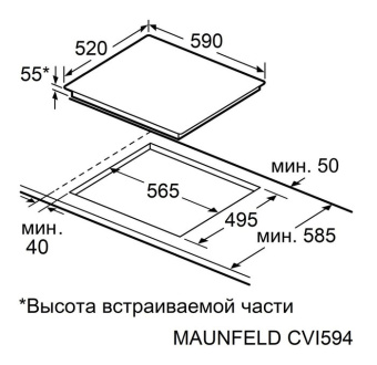 Индукционная варочная панель Maunfeld CVI594SF2MBL LUX голубой