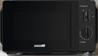 RENOVA MMS-20B2