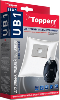 Пылесборник Topperr UB1 синтетический