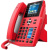 Телефон IP Fanvil X5U-R красный