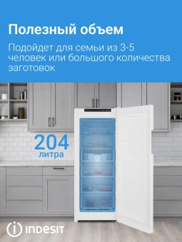 Морозильник Indesit DFZ 4150 белый