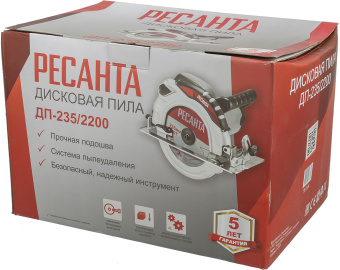 Циркулярная пила (дисковая) Ресанта ДП-235/2200 2200Вт (ручная)