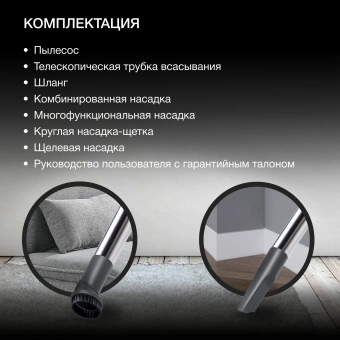 Пылесос Hyundai HYV-C4580 2400Вт белый/сиреневый