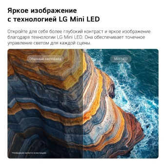 Телевизор LG 55QNED80B6B.ARUG черный