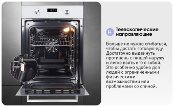 Духовой шкаф электрический Zigmund & Shtain E 174 W белый