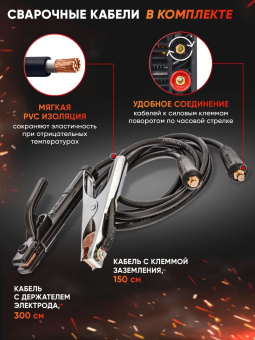 Сварочный аппарат Ресанта САИ-190ПН инвертор ММА DC