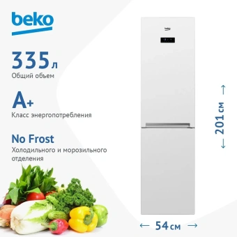 Холодильник BEKO RCNK335E20VW (РА)