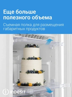 Морозильник Indesit DFZ 4150 белый