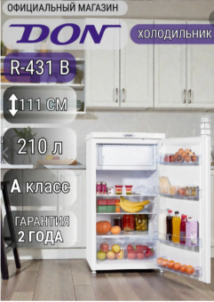Холодильник DON R 431 003 MI металлик искристый