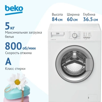 Стиральная машина BEKO WRS 54P1 BSW