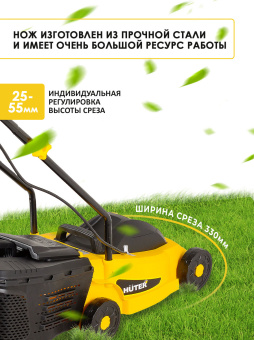 HUTER ELM-1300/33 70/4/18