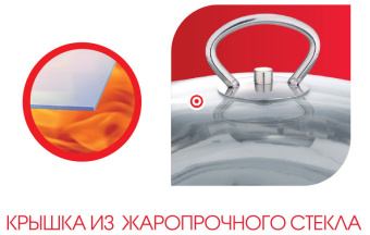 Набор кастрюль LARA Standart LR02-80