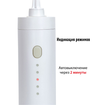 Ирригатор Supra SDC-755 белый