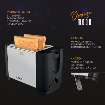 SCARLETT SC-TM11026 Тостер