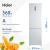 Холодильник Haier CEF537AWD белый Холодильник Haier CEF537AWD белый
