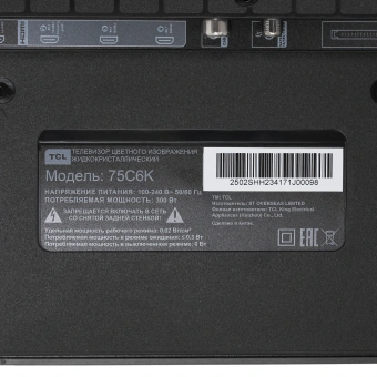 Телевизор TCL 75C6K UHD Google TV черный