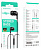 BOROFONE (6941991101960) BM83 (black)