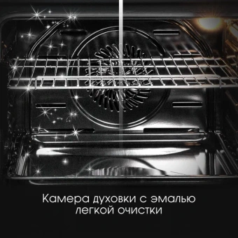 Духовой электрический шкаф Zigmund & Shtain E 176 W