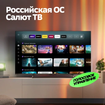 Телевизор SBER SDF-43UQ7000MBA черный