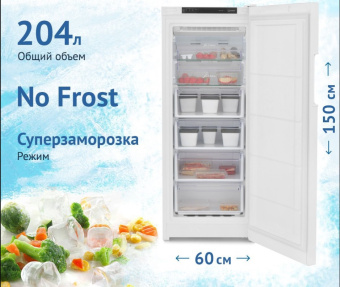 Морозильник Indesit DFZ 4150 белый