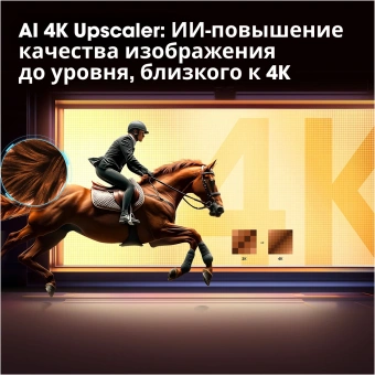 Телевизор HISENSE 43E7S SMART TV HomeOS черный