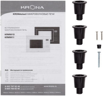 Встраиваемая микроволновая печь Krona REIN 60 WH белый