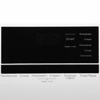 Стиральная машина HYUNDAI WME8201 белый 