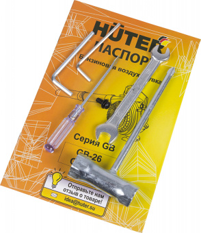 Воздуходувка Huter GB-26 750Вт желтый/черный