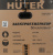 Генератор Huter DY3.0A 2.8кВт