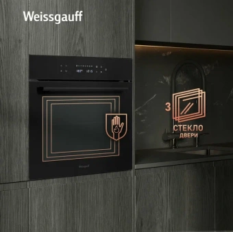 Духовой шкаф Weissgauff EOV 799 SB черный