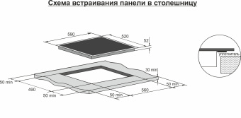 Варочная поверхность Darina PL E329 B черный