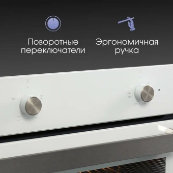 Духовой электрический шкаф Zigmund & Shtain E 176 W