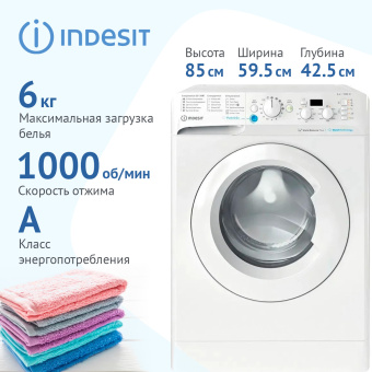 Стиральная машина Indesit BWSD 61051 WWV RU белый