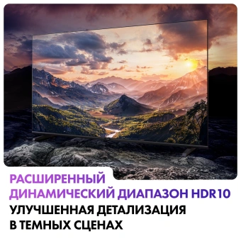 Телевизор HAIER H43K85GUX черный