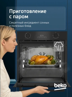 Духовой шкаф Электрический Beko BBIS17300BCS черный
