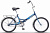 STELS Pilot-410 20C Z010 (м)*X0000001139*EP-00005705 13" Синий 2024